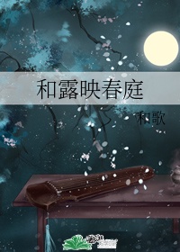 可知子伯漫画中文全彩