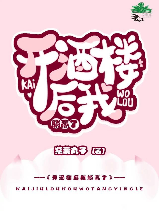 小手拍拍