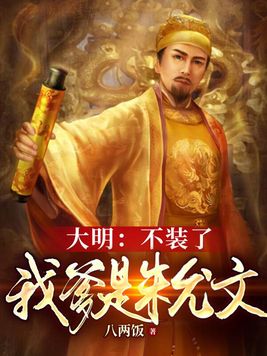 大圣盘
