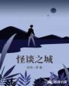 嗯嗯啊啊好舒服