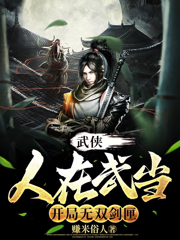 肉嫁高柳在线