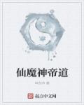 乡村爱情故事5免费观看完整版