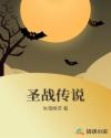 姐姐的朋友2