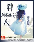 意乱情迷我们的不归路