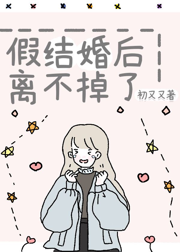 震蛋