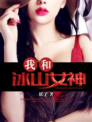 转生史莱姆日记