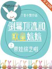 楚晚宁墨燃所有肉车