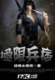 王的女人谁敢动完结篇