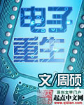 火影战记六道红斑破解