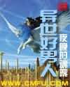茄子视频破解版