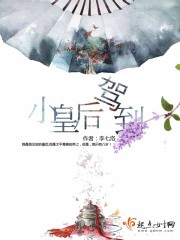 第一炉香txt