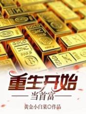 榴莲视频在线播放