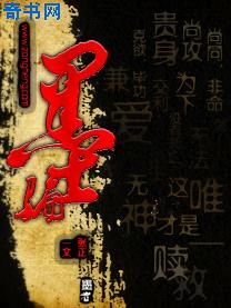 豪放女大兵免费观看