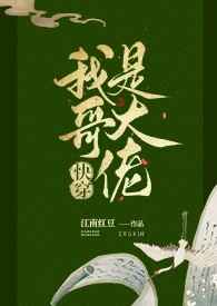 盛世嫡妃有声小说