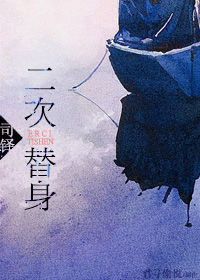 商务旅行绿色帽子蘑菇