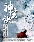 日本特级精油按摩电影