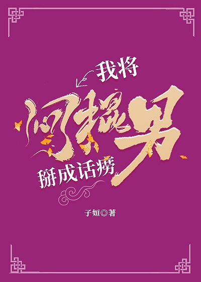 九尾狐狸m视频毛衣