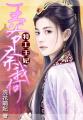 我才不会被女孩子欺负呢