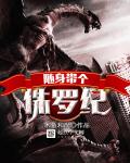 艳篇短篇合集目录列表