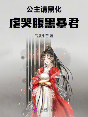 9877凌辱尤娜2