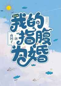 在闺房里被强高h