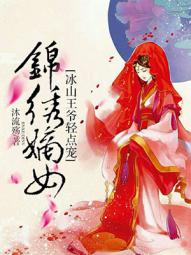 狼心不轨电影