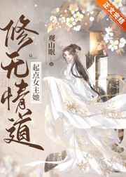 被健身房教练玩晕过去
