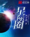 青苹果在线观看完整版