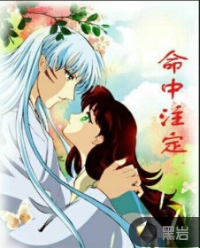 史上第一祖师爷漫画免费下拉式漫画星球