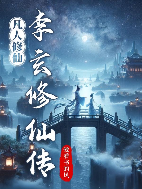 门卫老头开校花嫩苞莹莹