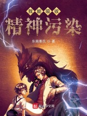 台湾民视