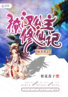 和5岁女儿有关系了怎么办