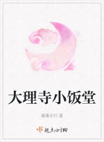 皇上骑带木棒的早朝