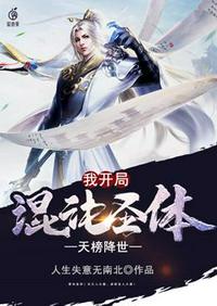 原神申鹤乳液xman天堂