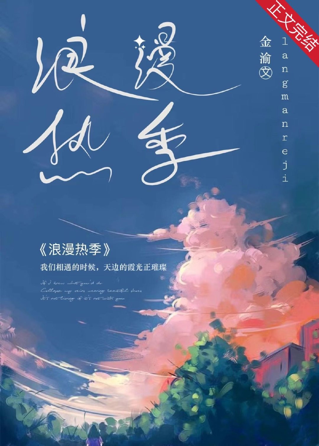 被老师按在办公桌吸奶头