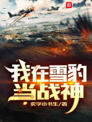 黄晓明做亲子鉴定