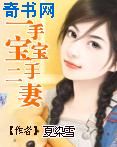 国家队樱花