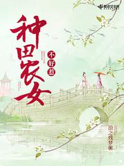 想要了