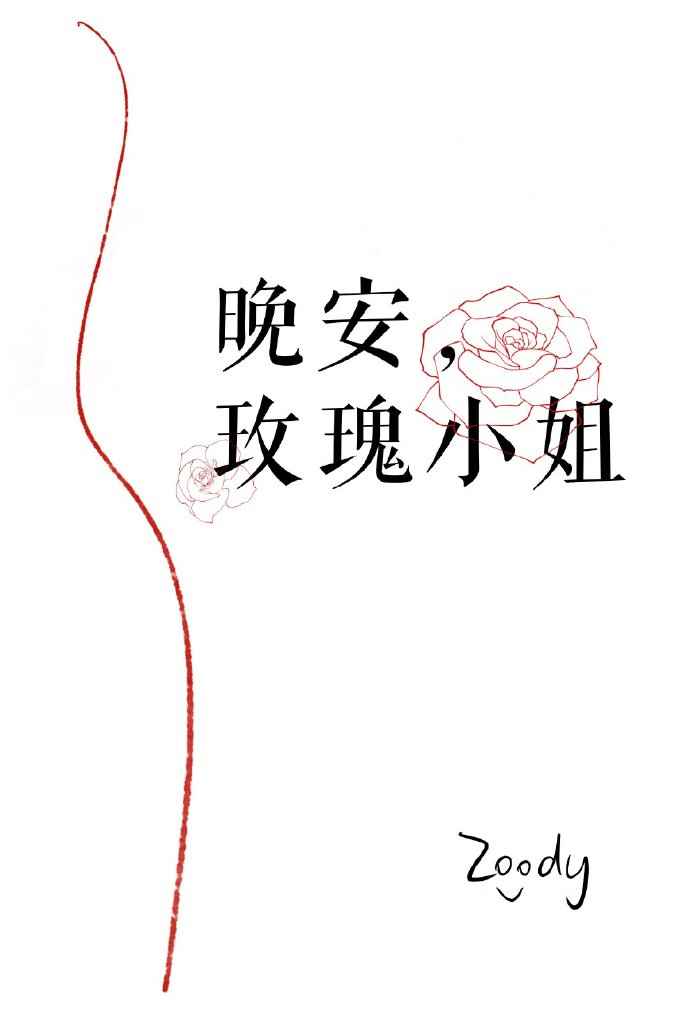 辰波要德