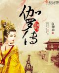 铁血战士4