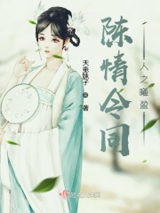 妈妈的漂亮朋友