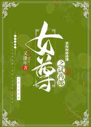 娜美罗宾本子全彩无遮挡