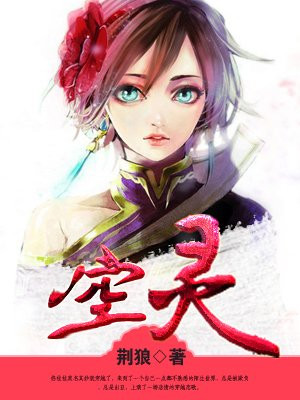 花城失控吻谢怜是哪章