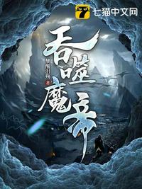 志明与春娇2
