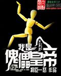 咔哇伊直播app