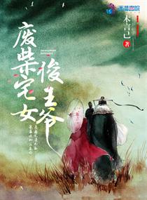 穿成白月光替身后我暴富了