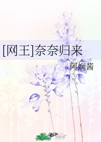 妲己的重修之旅