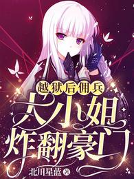 绯红女巫胸大的一笔可以玩几年