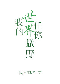 美女搞基app