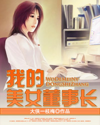 东京少女